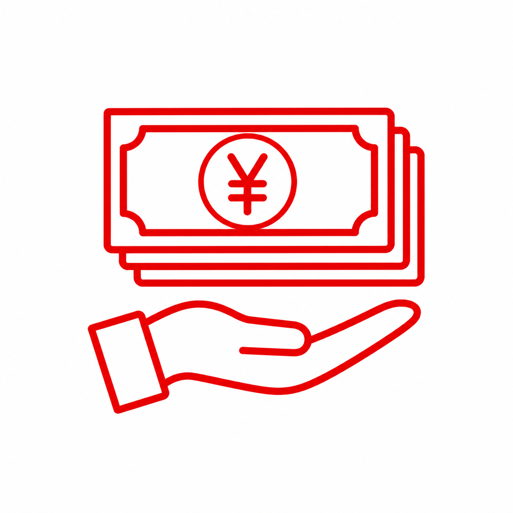 現金